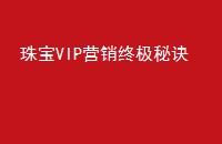 鱦VIPӪռؾ