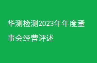 2023ȶ»ᾭӪ