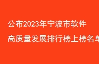 2023չаϰ