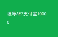 AE7֧10000