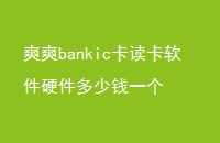 ˬˬbankicӲǮһ