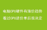 CPUӲǼƿCPU۵Ҿ